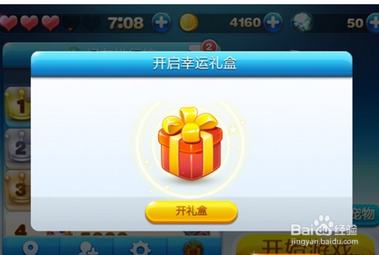 天天酷跑怎么赚金币？