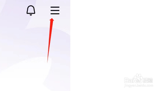 有柿APP如何退出登录