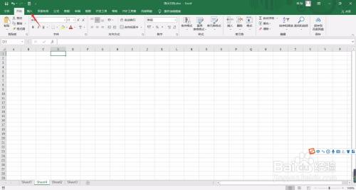 Excel文档如何插入反函数？