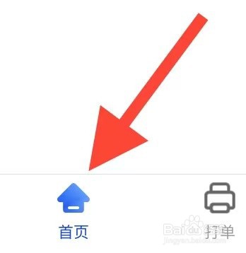 怎么投诉中通快递?