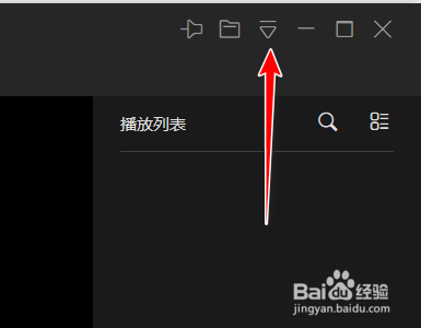迅雷影音如何设置缓存容量