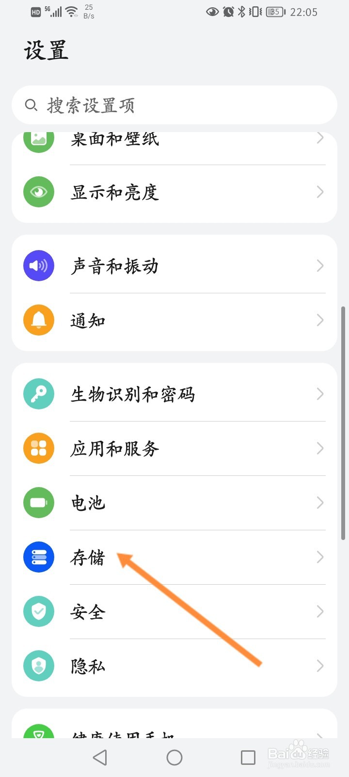 华为手机卡机动不了怎么办