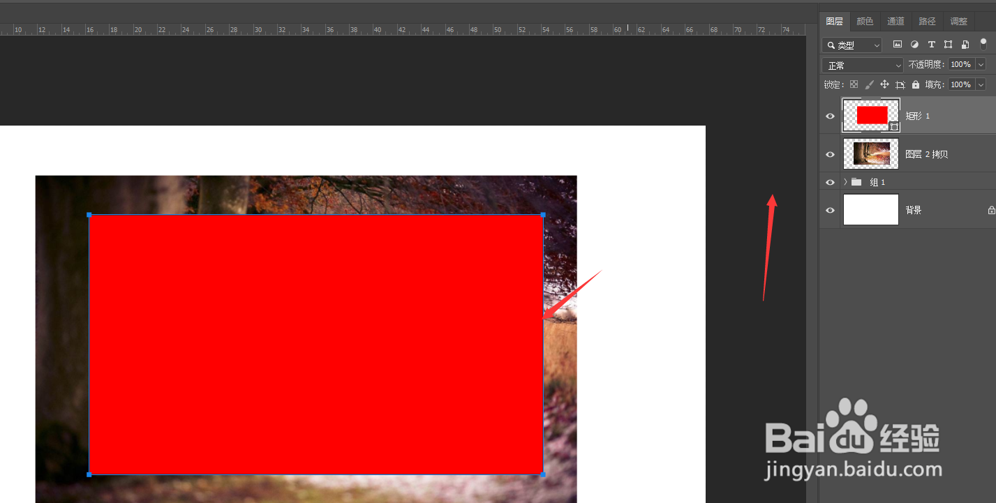 PS2019中如何制作矩形形状图片