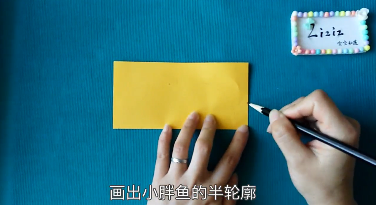 小胖鱼剪纸怎么剪