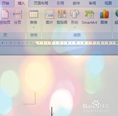 Word里表格边框快速恢复方法