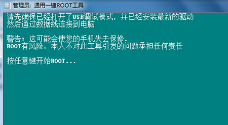 只需三步教你学会中兴V967S权限获取【ROM领地】