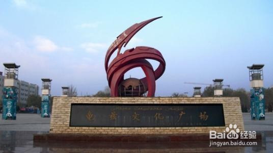 北京到新疆自驾游攻略