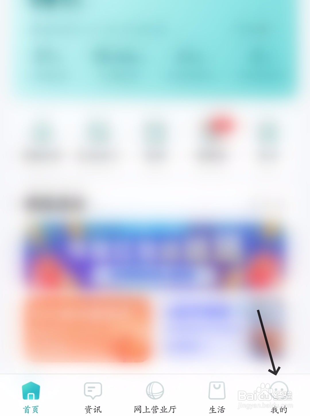 网上国网怎么找到优惠券