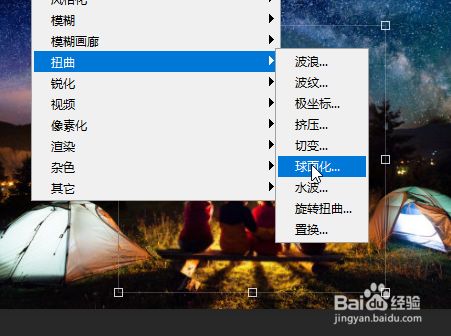 Photoshop如何制作鱼眼效果 百度经验