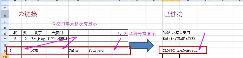 比连接符&更好用的函数