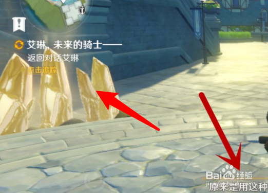 原神怎么2秒摧毁木桩