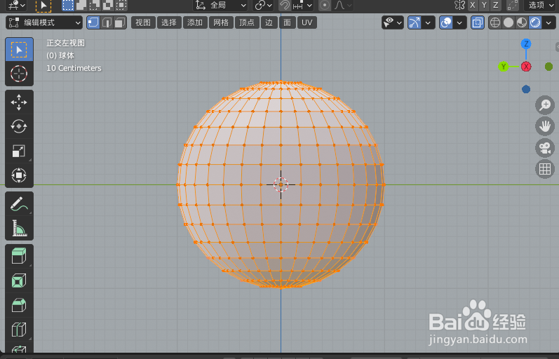 在blender2.9如何画一个奶粉勺子