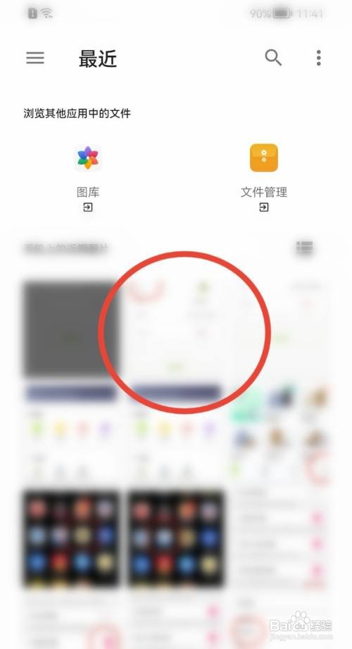 丰巢如何更换头像