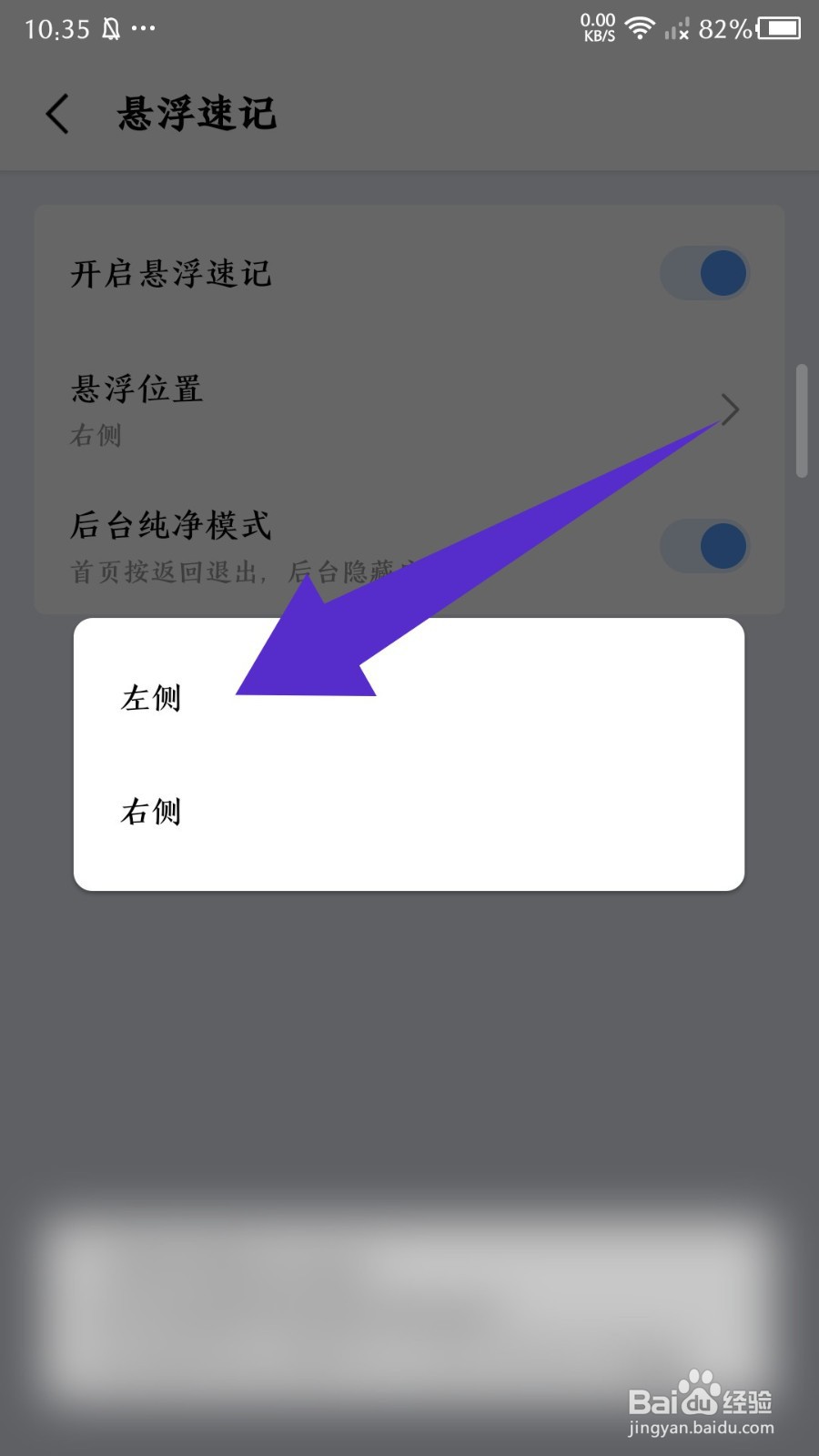 一木清单app怎么修改悬浮的位置