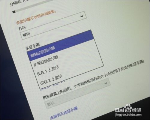 vivo Xshare无线画面接收机功能使用