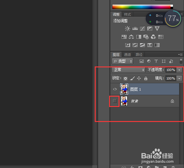 PS如何使用快速选择工具进行抠图