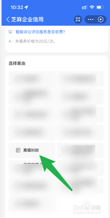 孩子三岁离婚了孩子抚养权怎么判
