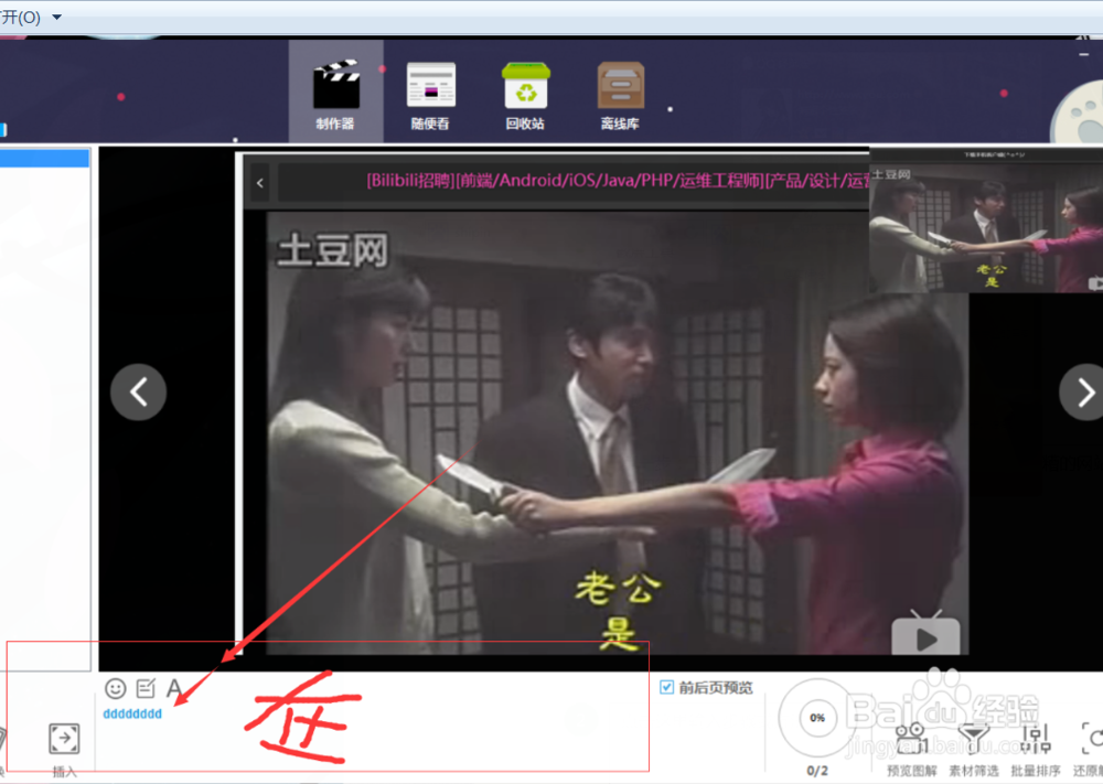 怎么做电影图解