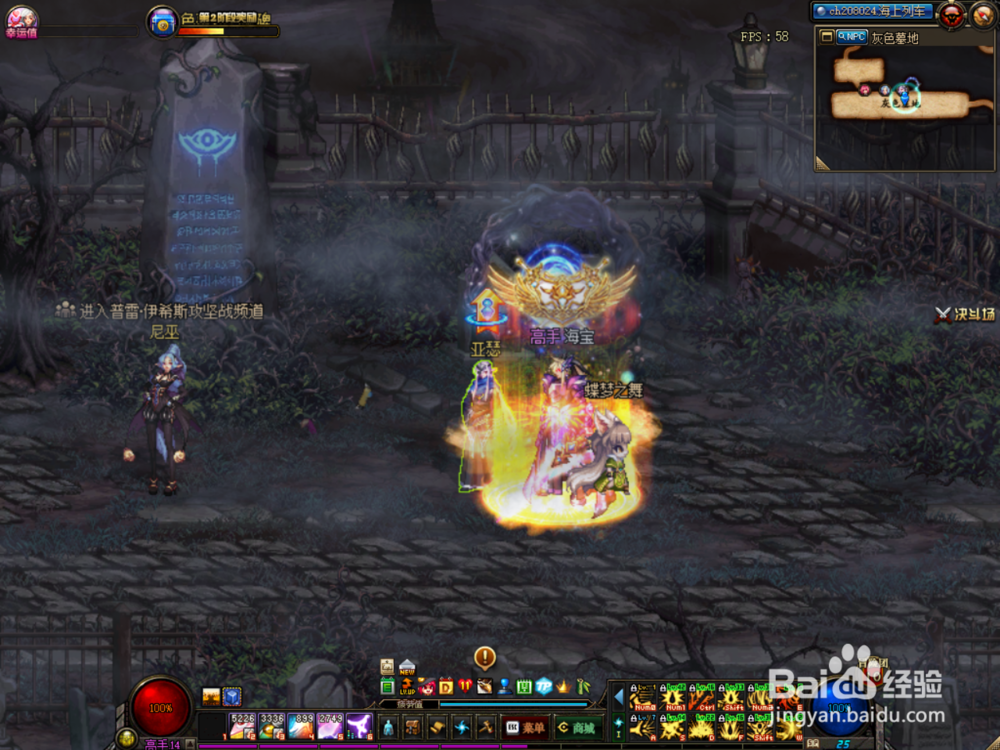 DNF黑暗诉求系统在哪，怎么找到黑暗诉求系统