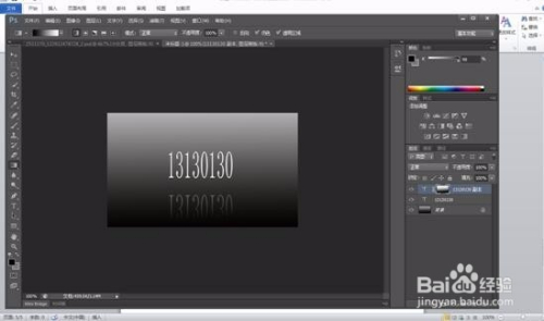Photoshop中蒙版的使用技巧