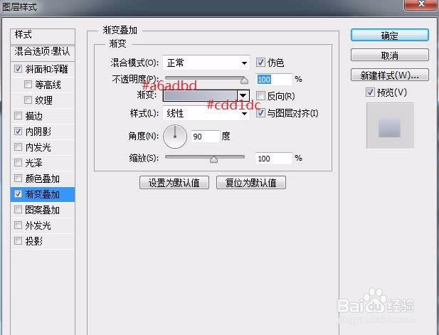 教你用Photoshop绘制指纹质感UI图标