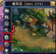 倚天屠龙记系统设置全解