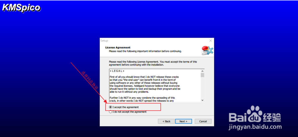 windows office 2013 激活
