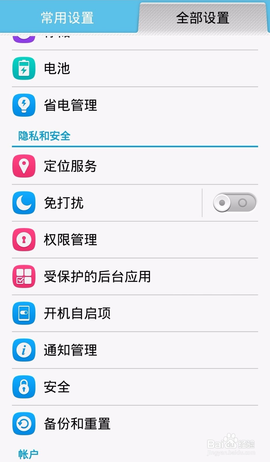 2017年支付宝集福卡攻略