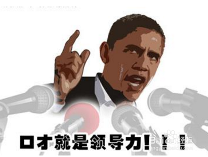 报名口才培训班有用吗,学口才有啥用
