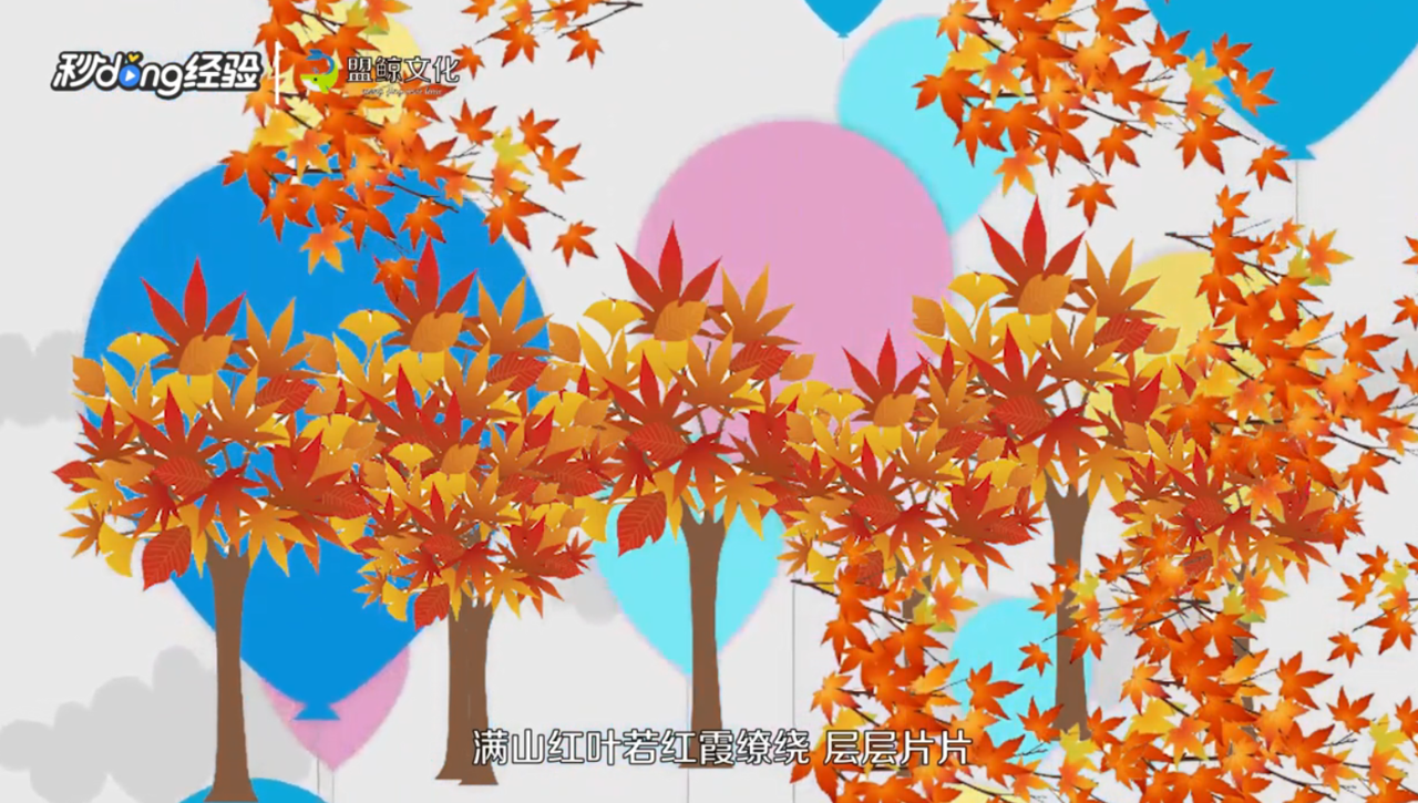 苏州天平山景点好玩吗