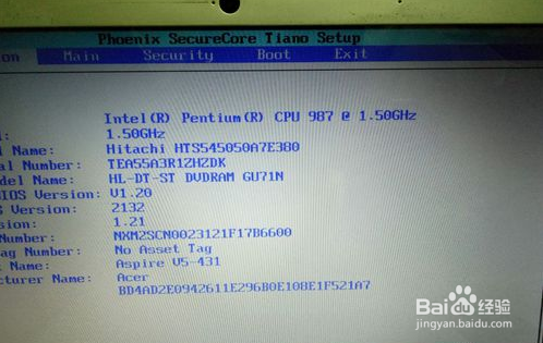 电脑开机进入bios怎么退出