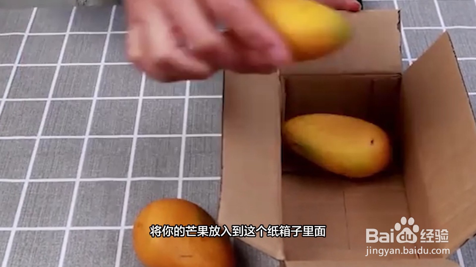 芒果怎么保存可以放得更久