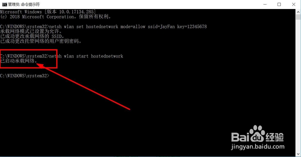 怎么让手机连接电脑wifi,win10怎样开wifi热点