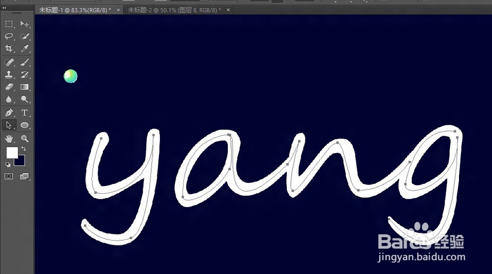 photoshop创建混合样式笔刷用于文字特效的方法