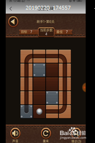 滚滚小球新手1第六关通关小方法