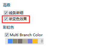 XMind 8思维导图美化教程(一)