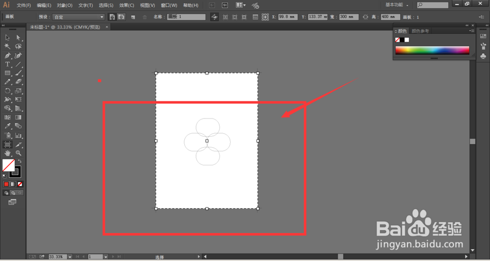 Illustrator怎么在后期修改画布大小