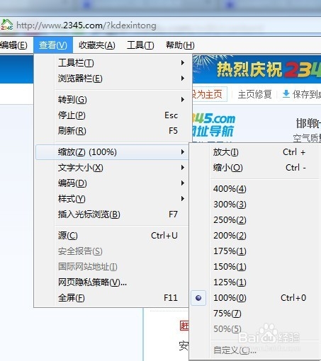 USB转并口针式小票打印机设置经验