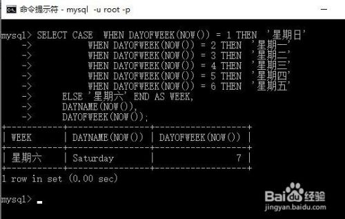 MySQL中条件判断函数有几类？