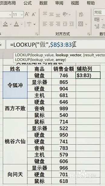 在excel中如何完成合并单元格的拆分