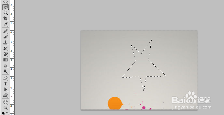 PS快速操作心得教程：[13]快速画一个形状图案