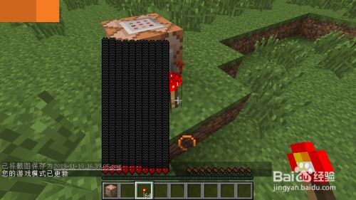 我的世界增加血量上限指令 百度经验