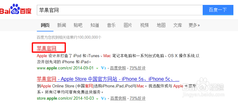 iPad Air2/iPad mini3预订购买方法