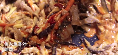 家常美食鱼香肉丝做法