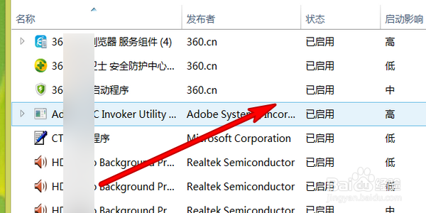 电脑开机速度太慢怎么办