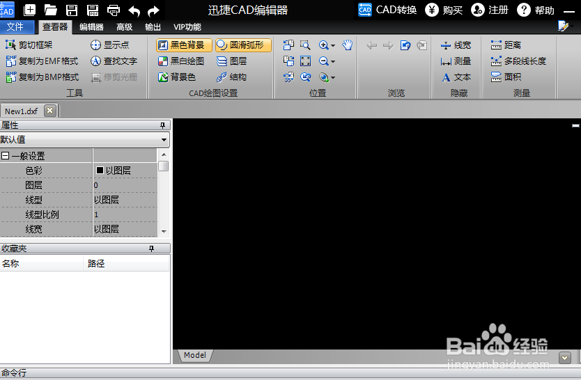 dwg文件转JPEG 如何转换为彩色的JPEG