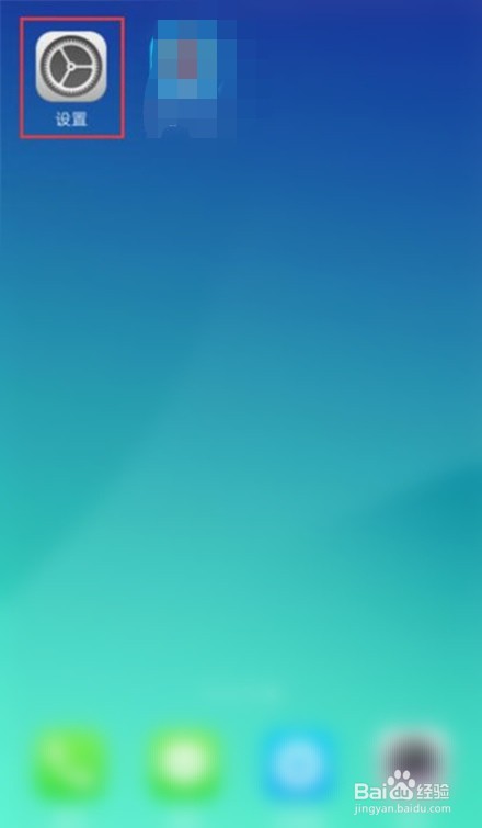 oppo手机黑屏中间有白矩形