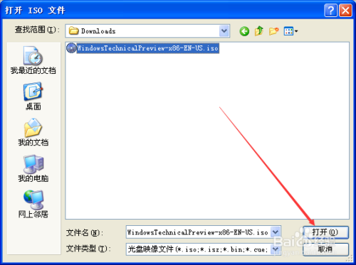Win10系统U盘启动盘怎么制作