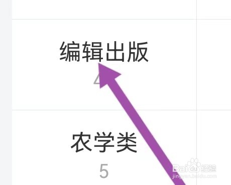 南昌智慧生活如何能查找到编辑出版