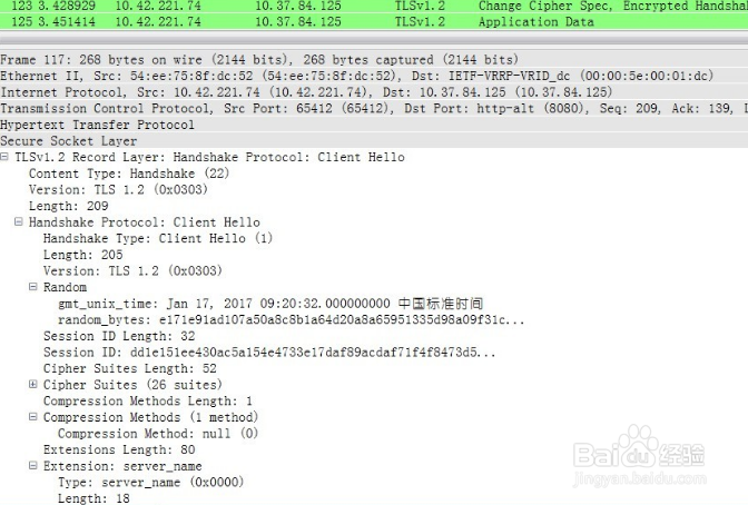 Java如何实现ssl协议传输